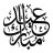Eid Message icon