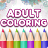 Adult Coloring version 3.10.0