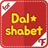 Fandom for Dal Shabet icon
