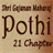 Gajanan Maharaj Pothi-English icon