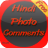 Hindi Pic Comment icon