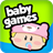 Baby Games Lite icon