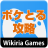 Wikiria Games icon