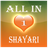 Descargar All-in-One Shayari