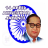 Ambedkar Jayanti SMS Messages icon