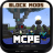 Block MODS For MC Pocket Edition icon