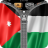 Jordan Flag Zipper Screenlock icon
