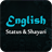 English Status And Shayari icon