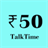 Get Rs 50 Mobile Talktime icon