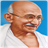 Happy Gandhi Jayanti Quotes APK Download