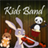 Kids Band version 1.1.0