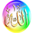 Allah Muhammad Live Wallpaper icon