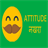 Hindi Attitude Staus icon