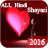 2016 All Hindi Shayari icon