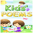 Descargar Kids Poems