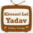 Khesari Lal Yadav Video Songs icon