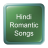 Hindi Romantic Songs version 1.0