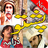 Pashto Drama APK Download