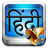 Hindi Ringtones APK Download