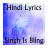 Lyrics of Singh is Bling 1.0