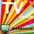 BARBADOS program  TV Guide Free icon