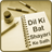 Dil Ki Bat version 1.2