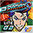 B-Daman Fireblast 2 LITE icon