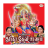 Durga Devi Saranam Vol-2 version 1.1