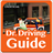 Guide for Dr. Driving version 1.0