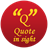 Quote In Sight icon