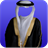 Saudi clothes icon