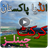 Indo Pak Cricket TV APK Download
