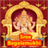 Sri Bagalamukhi Devi APK Download