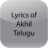 Lyrics of Akhil Telugu icon