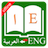 English Arabic Dictionary offline icon
