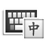 Xperia™ Chinese keyboard icon