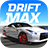 Drift Max version 4.2