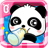 Panda Care version 8.13.10.01