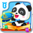 Baby Panda Occupations 8.13.10.01