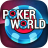 Poker World version 1.1.0