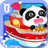 Little Panda Captain 8.13.10.00