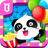 Baby Panda's Carnival version 8.16.00.00