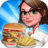 Cooking Games Fever Food Maker version 1.44