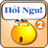 Hỏi Ngu Hại Não version 1.1
