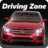 Driving Zone: Germany version 1.07