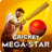 Cricket Megastar version 1.0.2