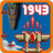 Sky Fighter 1943 icon