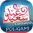 Ceramah Poligami APK Download