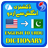 Descargar English to Urdu Dictionary