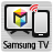 Samsung RM Guide APK Download